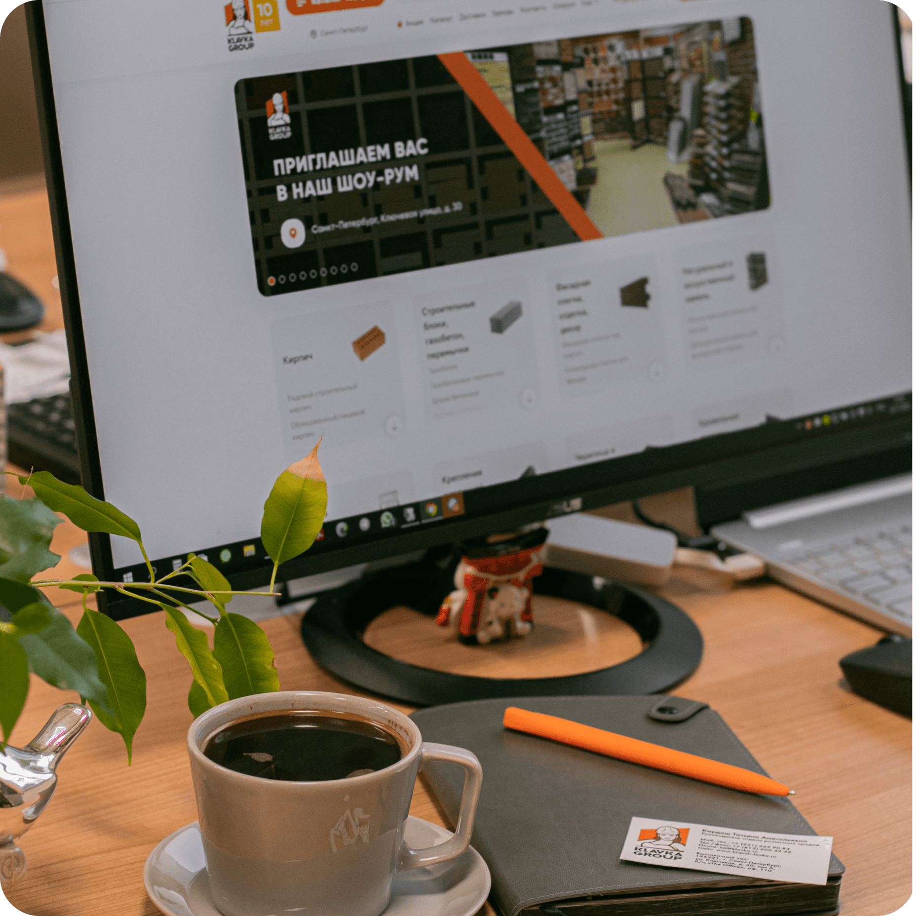 Klavka Group website on computer screen with coffee