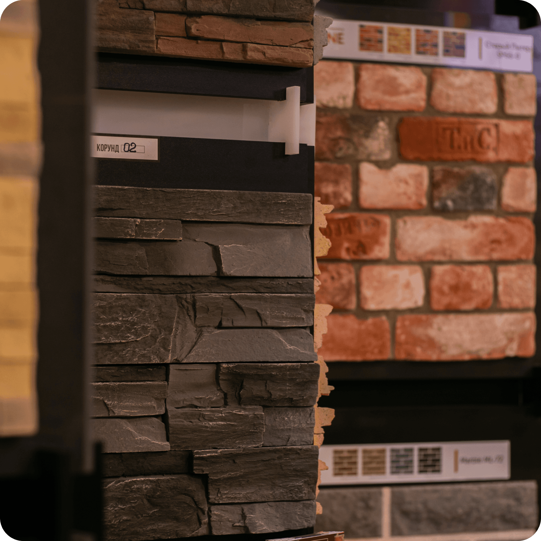 Stone samples display