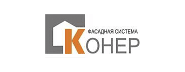 Конер