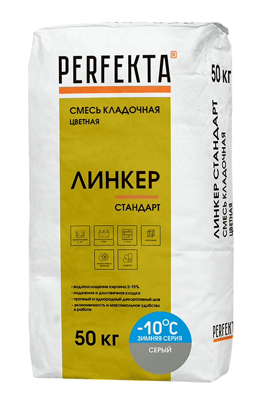 Смесь кладочная цветная Perfekta Линкер Стандарт Зимняя серия серый, 50 кг - Image 1