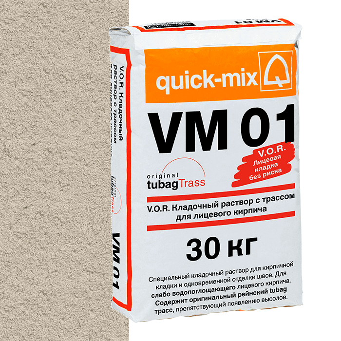 Раствор кладочный цветной quick-mix VM 01.B светло-бежевый, 30 кг - Image 1
