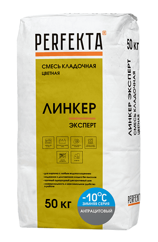 Смесь кладочная цветная Perfekta Линкер Эксперт Зимняя серия антрацитовый, 50 кг - Image 1