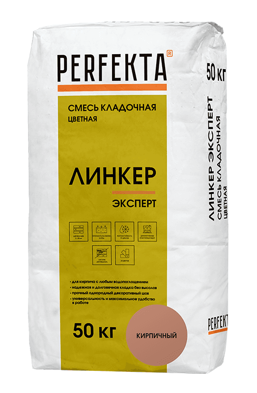 Смесь кладочная цветная Perfekta Линкер Эксперт кирпичный, 50 кг - Image 1