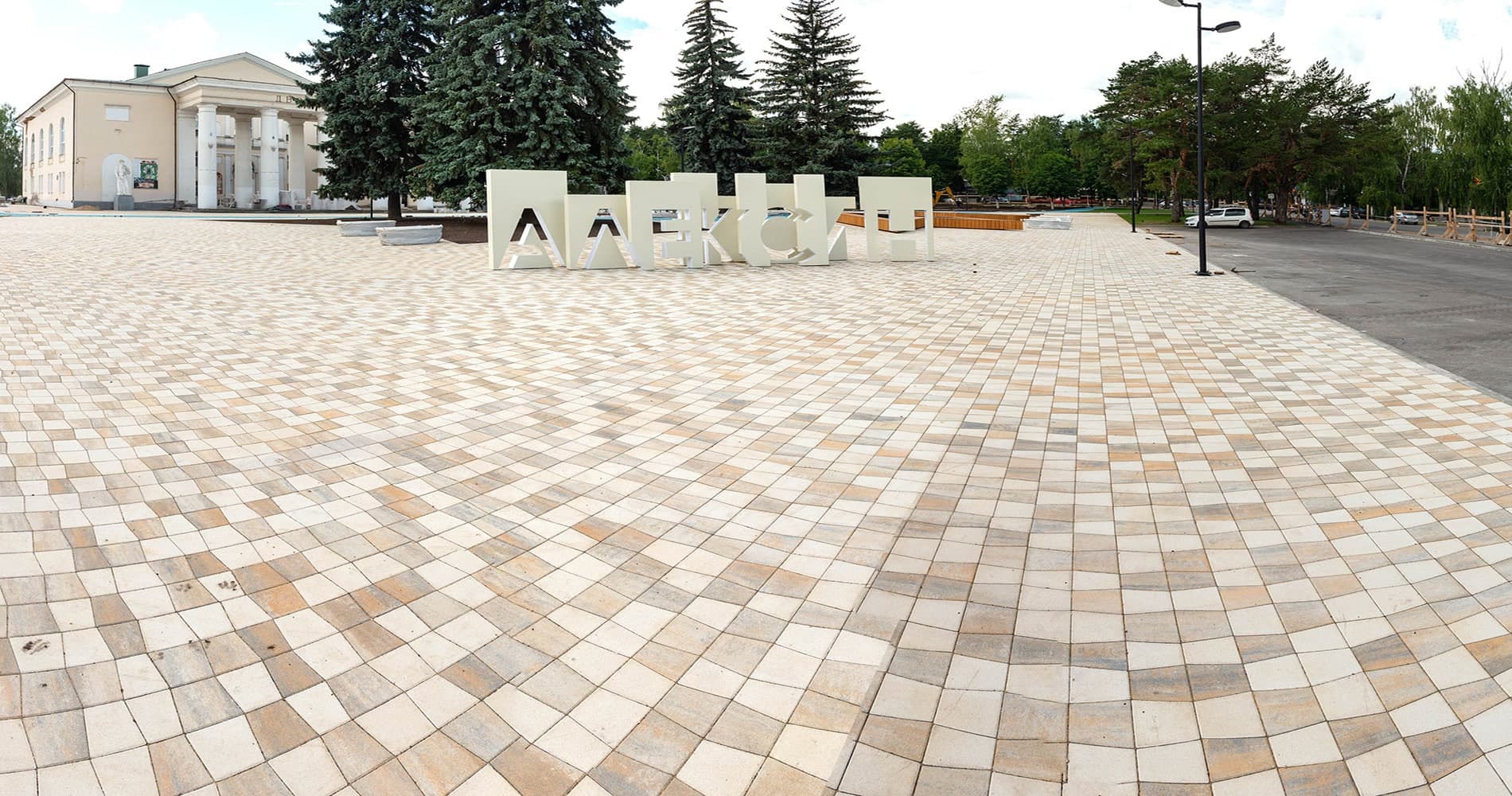 Плитка тротуарная Braer Старый город "Веймар" Color Mix Мальва, h=60 мм - Image 9