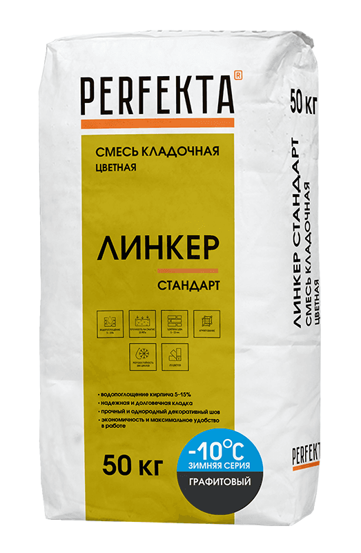 Смесь кладочная цветная Perfekta Линкер Стандарт Зимняя серия графитовый, 50 кг - Image 1