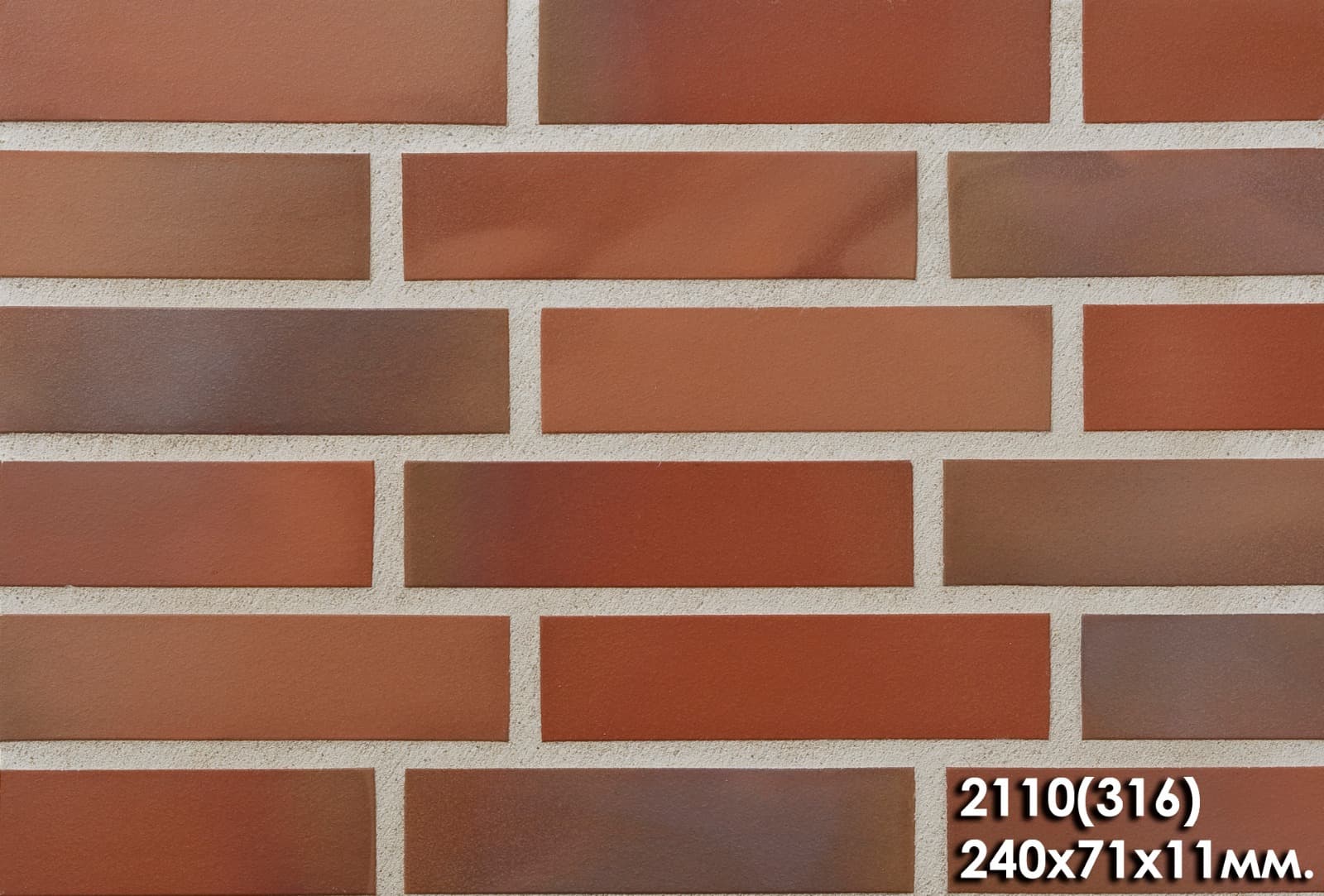 Плитка фасадная клинкерная Stroeher Keravette 318 palace гладкая, 240*71*11 мм - Image 3