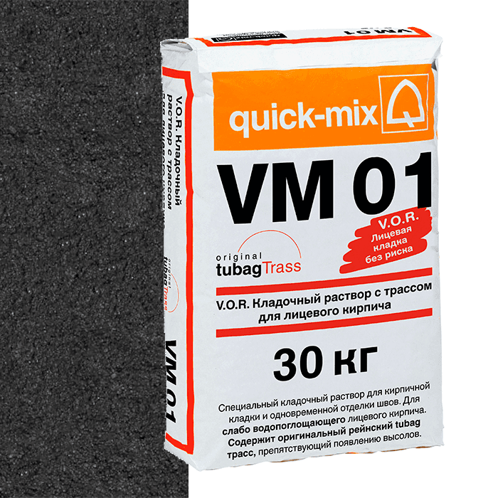 Раствор кладочный цветной quick-mix VM 01.H графитово-чёрный, 30 кг - Image 1