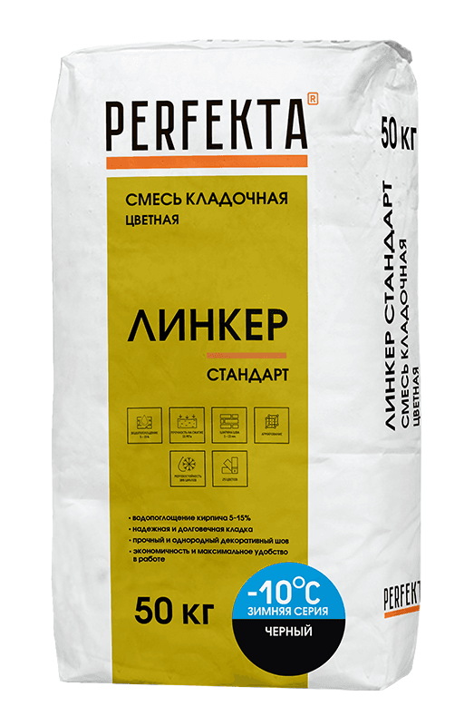 Смесь кладочная цветная Perfekta Линкер Стандарт Зимняя серия черный, 50 кг - Image 1