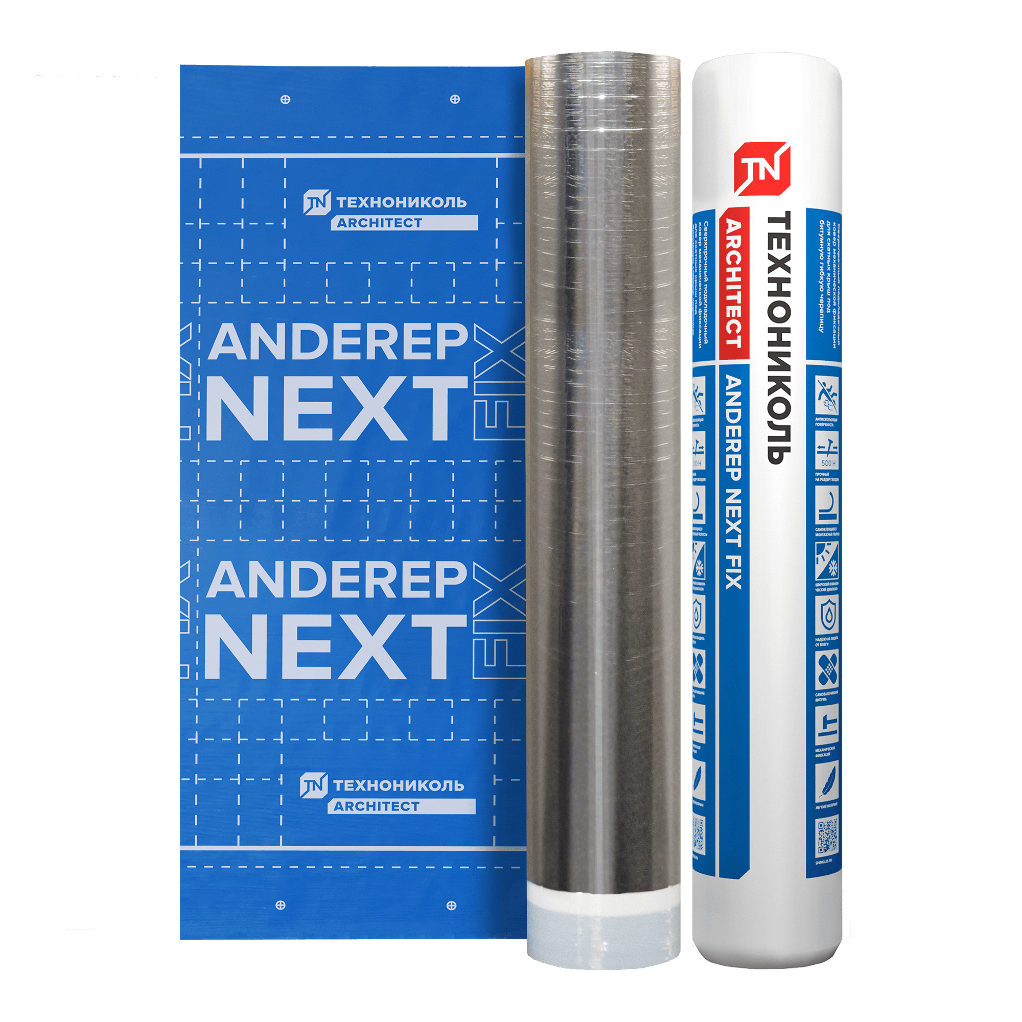 Ковер подкладочный ТехноНИКОЛЬ ANDEREP NEXT FIX, 33 м² - Image 1