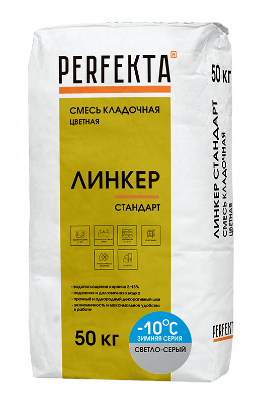 Смесь кладочная цветная Perfekta Линкер Стандарт Зимняя серия светло-серый, 50 кг - Image 1