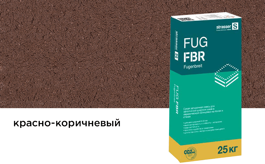 Смесь затирочная strasser FUG FBR красно-коричневый, 25 кг - Image 1
