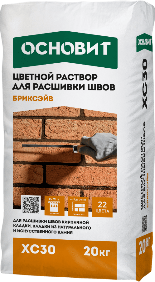Раствор цветной для расшивки швов Основит Бриксэйв XC30 песочный 071, 20 кг - Image 1