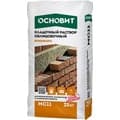 Цветной кладочный раствор