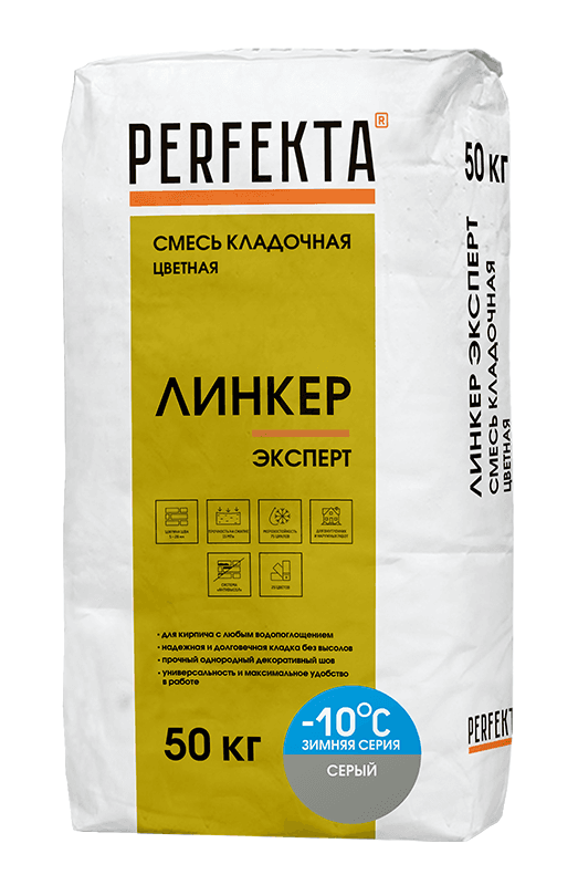 Смесь кладочная цветная Perfekta Линкер Эксперт Зимняя серия серый, 50 кг - Image 1