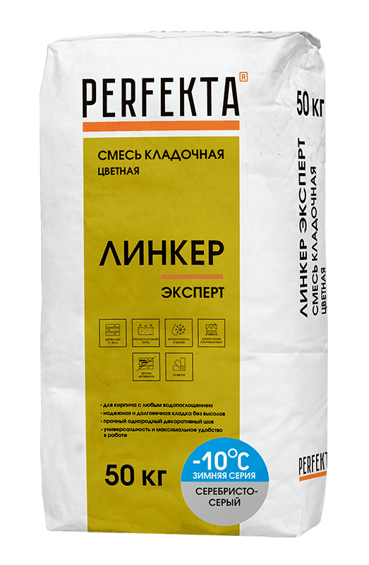 Смесь кладочная цветная Perfekta Линкер Эксперт Зимняя серия серебристо-серый, 50 кг - Image 1