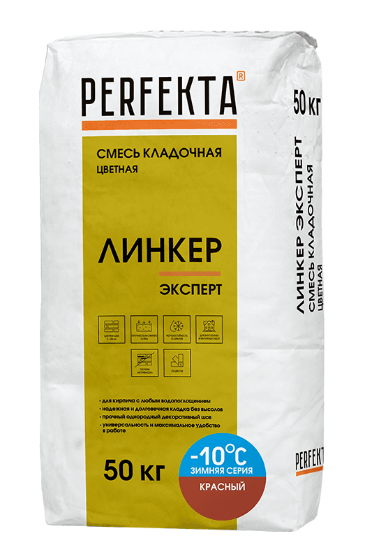 Смесь кладочная цветная Perfekta Линкер Эксперт Зимняя серия красный, 50 кг - Image 1