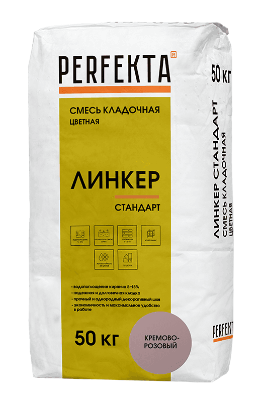 Смесь кладочная цветная Perfekta Линкер Стандарт кремово-розовый, 50 кг - Image 1