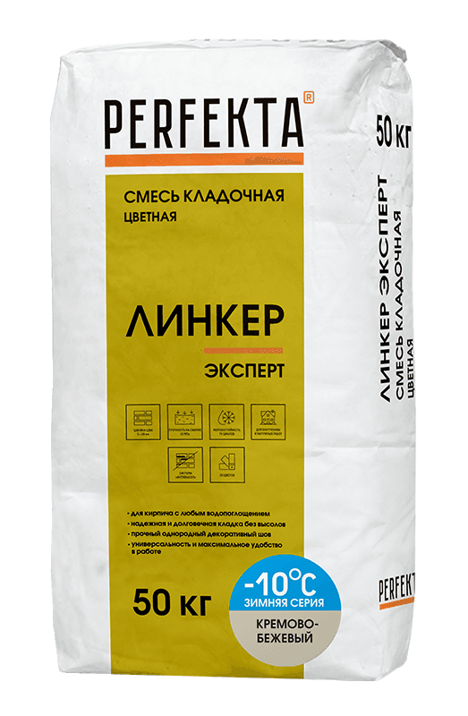 Смесь кладочная цветная Perfekta Линкер Эксперт Зимняя серия кремово-бежевый, 50 кг - Image 1