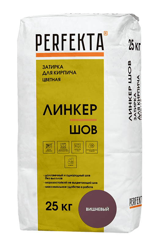 Затирка для кирпича цветная Perfekta Линкер Шов вишневый, 25 кг - Image 1