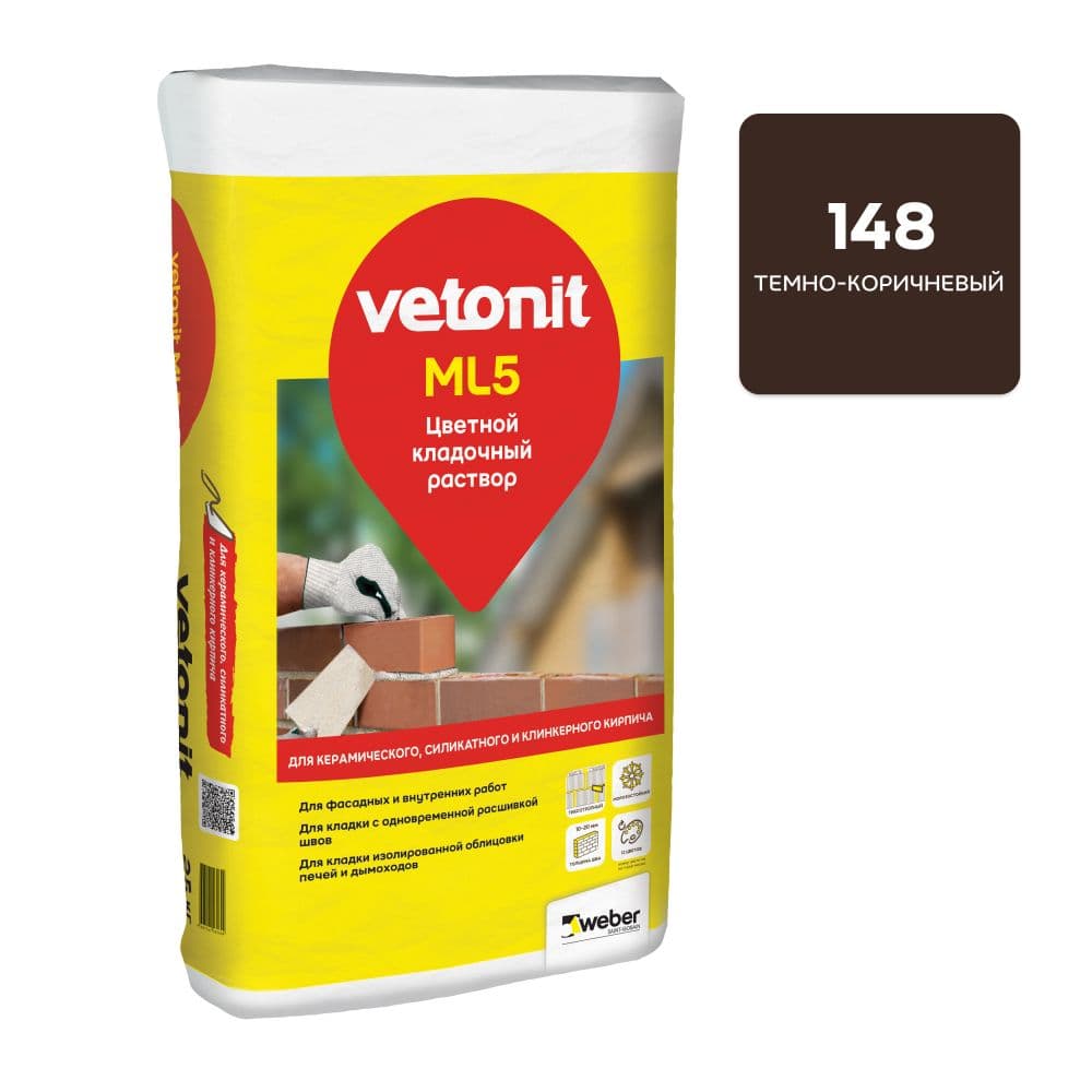 Раствор кладочный цветной Weber.Vetonit ML5 темно-коричневый 148, 25 кг - Image 1