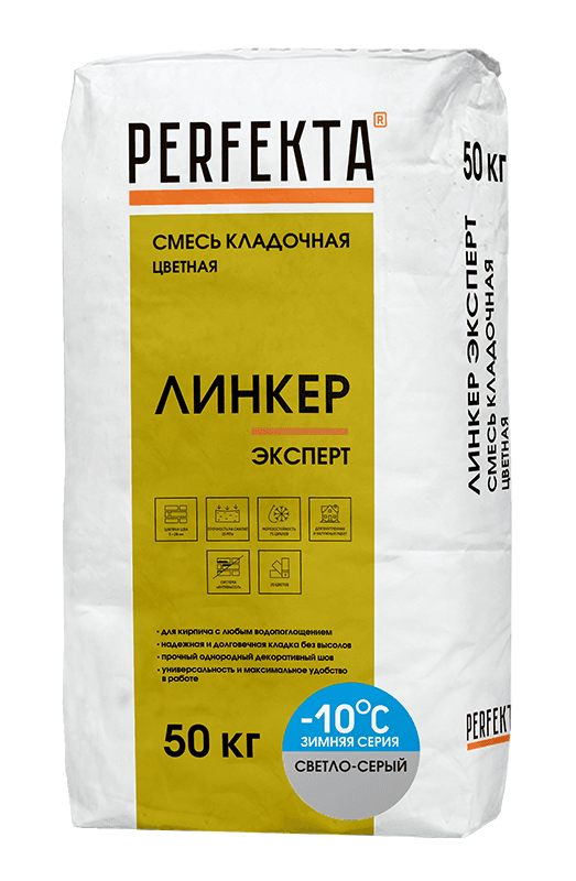 Смесь кладочная цветная Perfekta Линкер Эксперт Зимняя серия светло-серый, 50 кг - Image 1