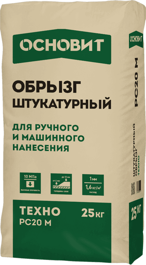 Обрызг штукатурный Основит Техно PC20 M, 25 кг - Image 1