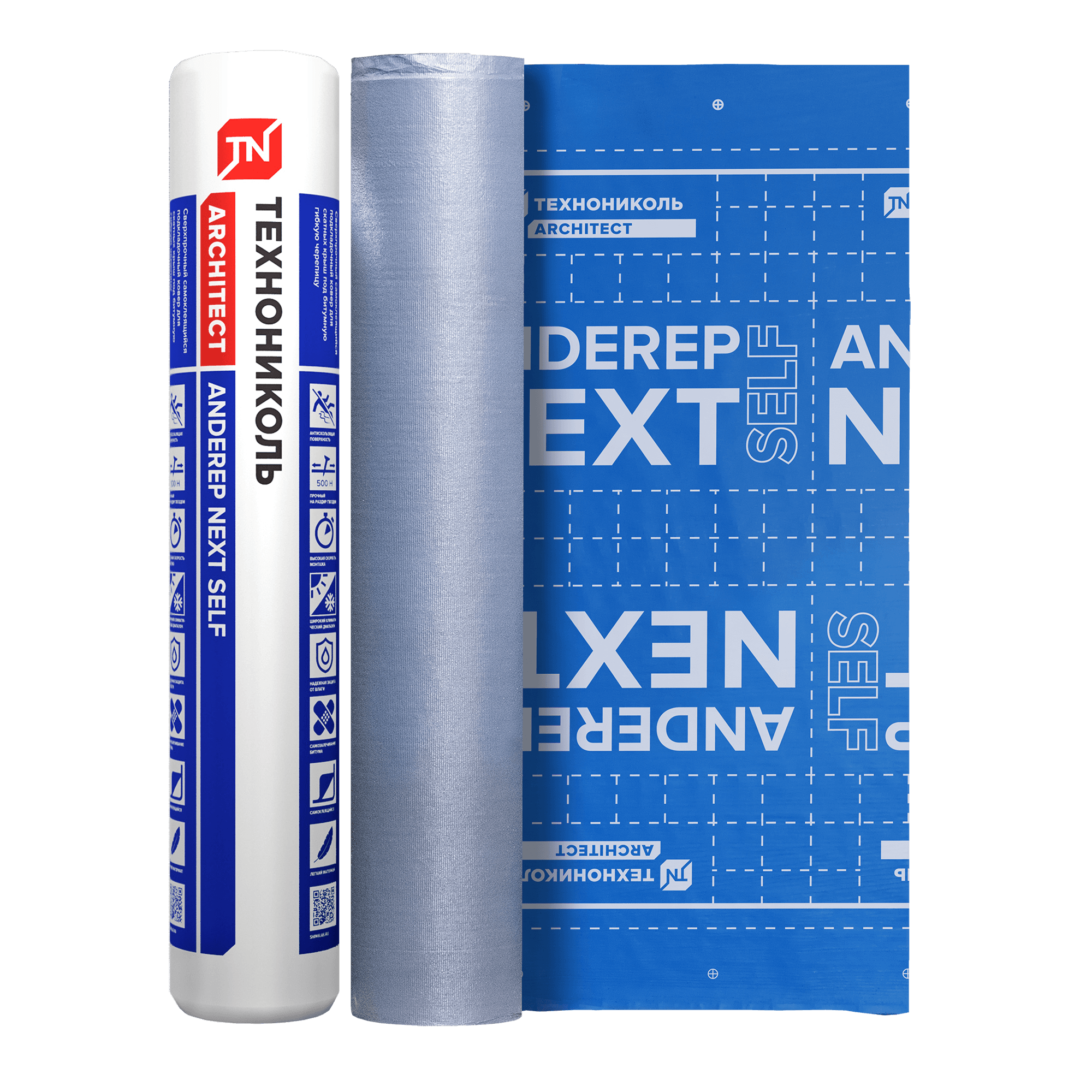 Ковер подкладочный ТехноНИКОЛЬ ANDEREP NEXT SELF, 25 м² - View 1