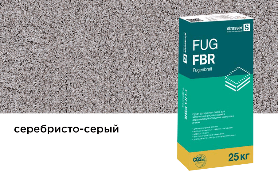 Смесь затирочная strasser FUG FBR серебристо-серый, 25 кг - Image 1