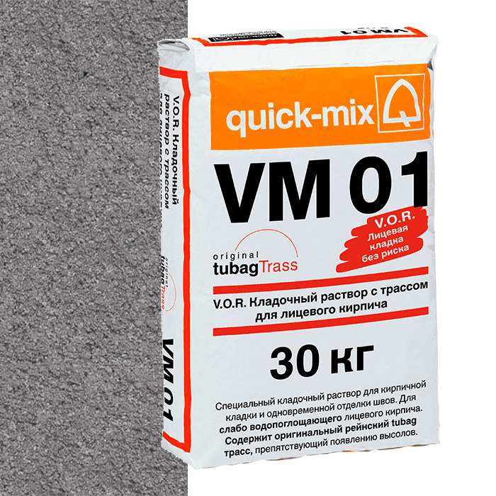 Раствор кладочный цветной quick-mix VM 01.D графитово-серый, 30 кг - Image 1