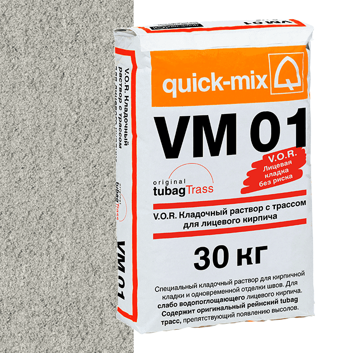 Раствор кладочный цветной quick-mix VM 01.C светло-серый, 30 кг - Image 1