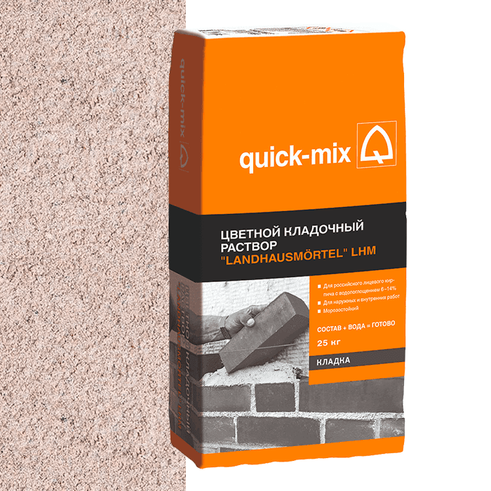 Раствор кладочный цветной quick-mix LHM be бежево-белый, 25 кг - Image 1
