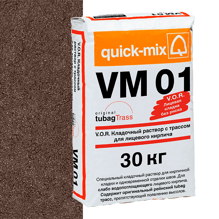 Раствор кладочный цветной quick-mix VM 01.F тёмно-коричневый, 30 кг - Image 1