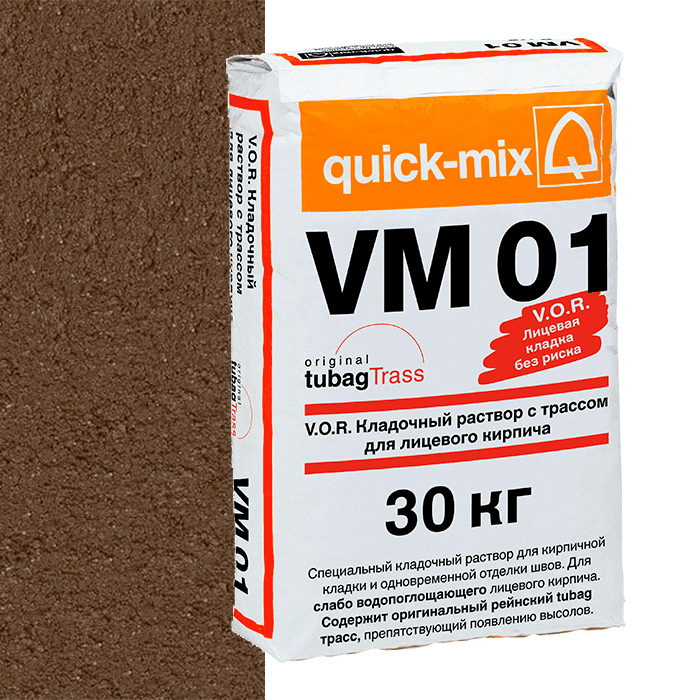 Раствор кладочный цветной quick-mix VM 01.P светло-коричневый, 30 кг - Image 1