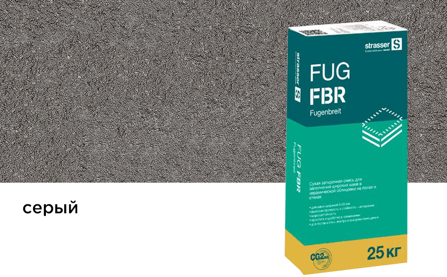 Смесь затирочная strasser FUG FBR серый, 25 кг - Image 1
