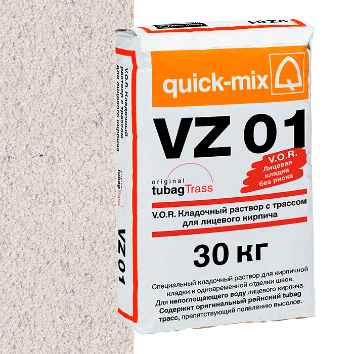 Раствор кладочный цветной quick-mix VZ 01.A алебастрово-белый, 30 кг - Image 1