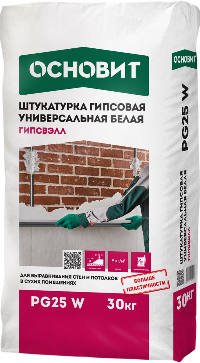 Штукатурка гипсовая универсальная Основит Гипсвэлл PG25 W белый, 30 кг - Image 1
