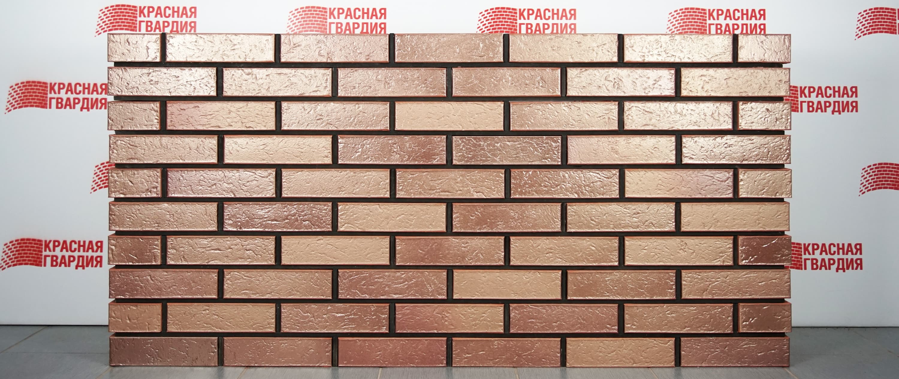 Кирпич керамический облицовочный пустотелый Красная Гвардия Premium Bronzo 0,7НФ, 250*85*65 мм - Image 3