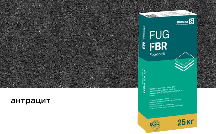 Смесь затирочная strasser FUG FBR антрацит, 25 кг - Image 1