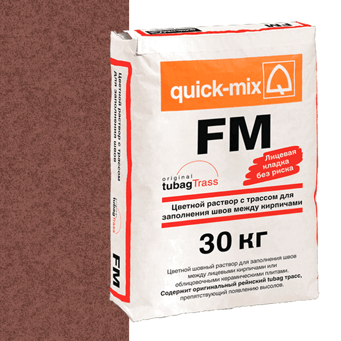 Смесь затирочная quick-mix FM G красно-коричневый, 30 кг - Image 1