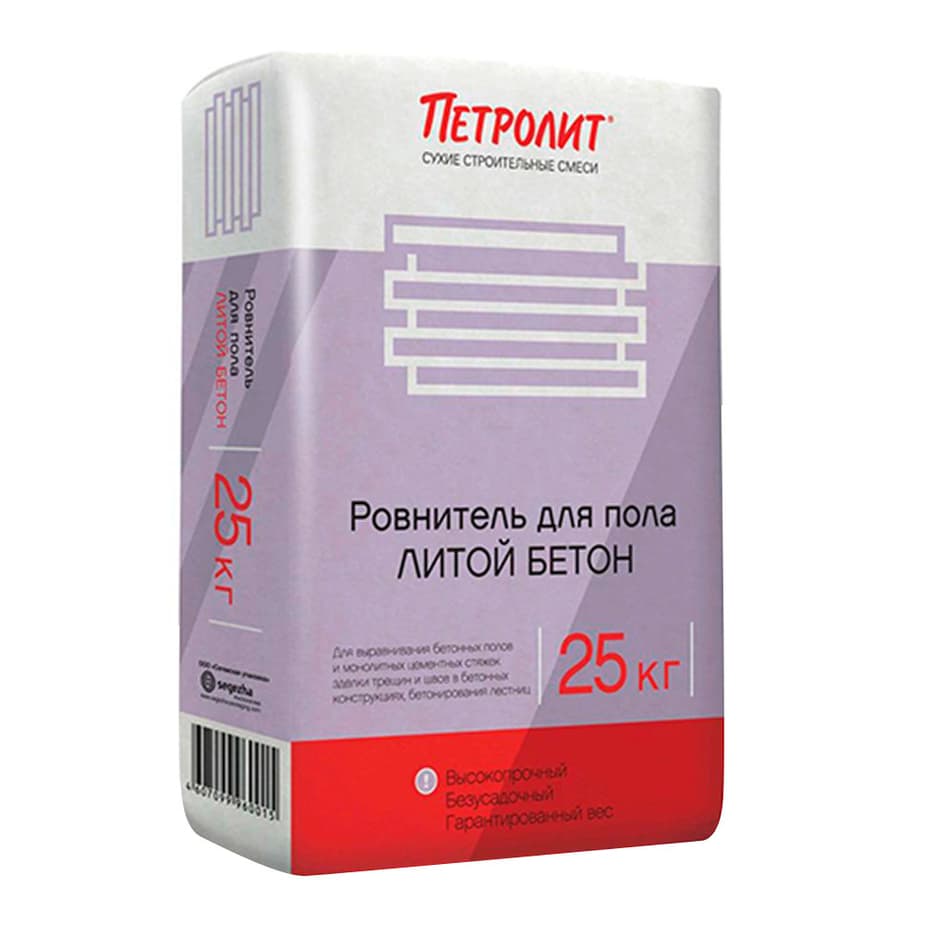 Промышленные и наливные полы