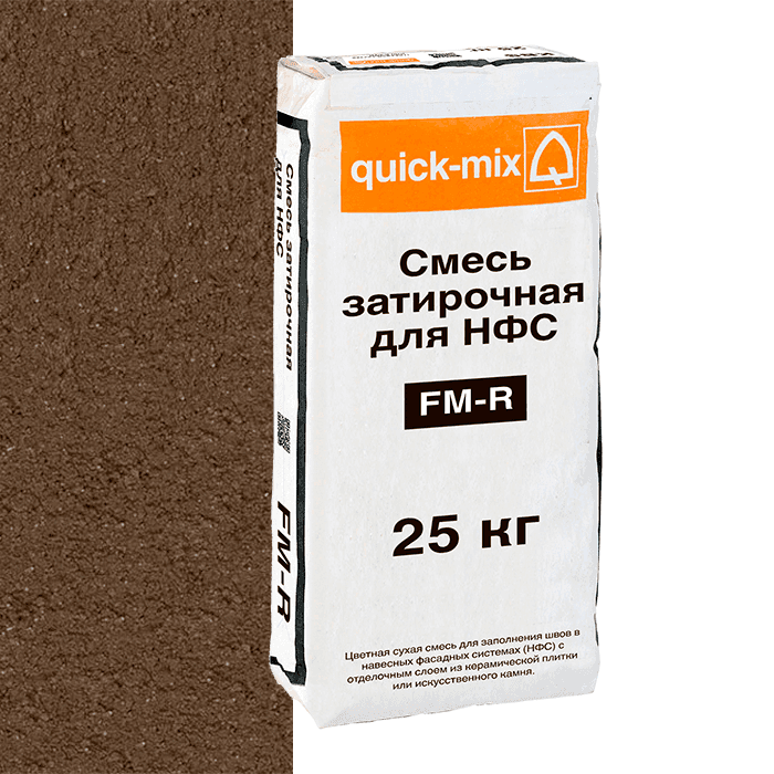 Смесь затирочная для НФС quick-mix FM-R P светло-коричневая, 25 кг - Image 1
