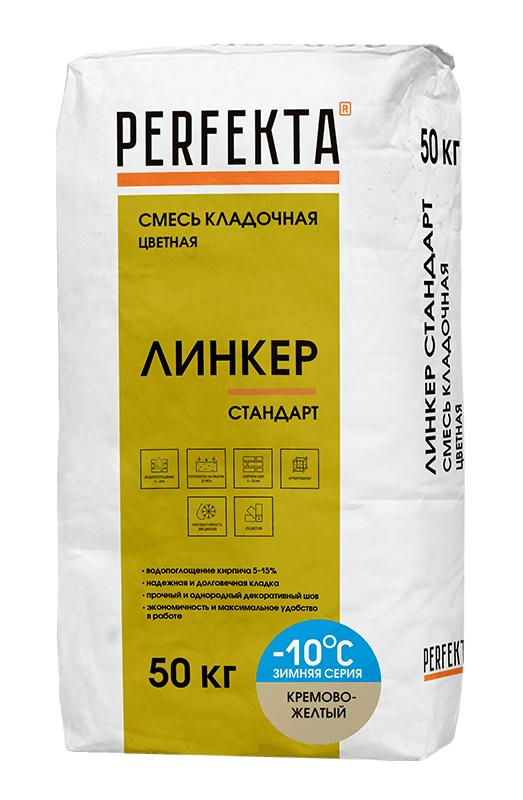 Смесь кладочная цветная Perfekta Линкер Стандарт Зимняя серия кремово-желтый, 50 кг - Image 1