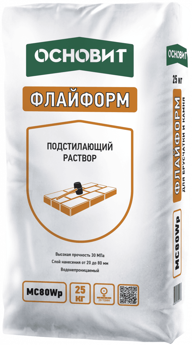 Раствор монтажный подстилающий водонепроницаемый Основит Флайформ MC80 Wp, 25 кг - Image 1