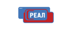 РЕАЛ