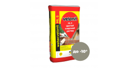 Цветной кладочный раствор Weber.Vetonit ML 5 серый при температуре до -10° №149, 25 кг фото