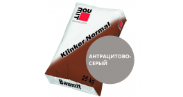 Цветной кладочный раствор для лицевого кирпича Baumit Klinker Normal антрацитово-серый, 25 кг фото