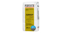 Цветной кладочный раствор Perfekta Линкер Стандарт тёмно-серый Зимняя серия, 25 кг фото