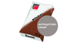 Цветной кладочный раствор Baumit Klinker антрацитово-серый, 25 кг фото