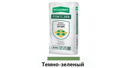 Затирка для швов ОСНОВИТ ПЛИТСЭЙВ XC6 Е 052 тёмно-зеленый, 20 кг фото