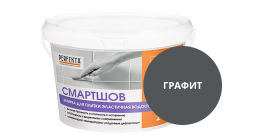 Водоотталкивающая эластичная затирка Perfekta Смартшов графит, 2 кг фото